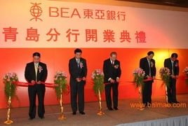 青島專業(yè)公關(guān)禮儀策劃公司 一站式禮儀慶典服務與生產(chǎn)廠家價格解析