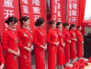 聊城紅雙喜專業慶典企劃 打造卓越禮儀慶典，賦能企業商務服務