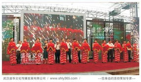 專業鑄就典范，盛華禮儀——武漢開工奠基儀式與慶典策劃的首選專家