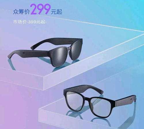 華為X Gentle Monster Eyewear II與小米智能眼鏡探索版深度對比 誰更懂你的未來？